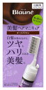 【特売】　花王 ブローネ 美髪ヘアマニキュア クシ付 ダークブラウン 本体 (1セット) 白髪染め