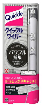 【特売】　花王 クイックルワイパー 本体 (1組) 住居用ダストワイパー・シート