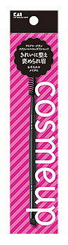 貝印 cosmeup アイブローブラシ スクリュー＆ナイロンダブルエンド HC3736 (1本) 化粧小物 アイブロー..