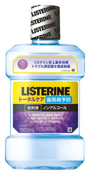 ジョンソンエンドジョンソン 薬用リステリン トータルケア歯周クリア (1000mL) 歯周病予防 液体歯磨 ハミガキ　【医薬部外品】