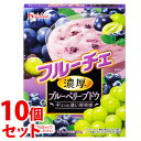 《セット販売》　ハウス食品 フルーチェ 濃厚ブルーベリーブドウ (150g)×10個セット　※軽減税率対象商品