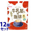 《セット販売》 アサヒ 牛乳屋さんの珈琲 袋 約25杯分 (350g)×12個セット インスタント コーヒー カフェオレ ※軽減税率対象商品