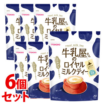 《セット販売》　アサヒ 牛乳屋さんのロイヤルミルクティー 袋 約26杯分 (340g)×6個セット インスタント 紅茶　※軽減税率対象商品