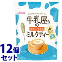 《セット販売》 アサヒ 牛乳屋さんのカフェインレスミルクティー 袋 約26杯分 (320g)×12個セット インスタント 紅茶 ※軽減税率対象商品