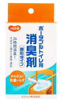 リニューアルに伴いパッケージ・内容等予告なく変更する場合がございます。予めご了承ください。 名　称 ポータブルトイレ用　消臭剤　顆粒タイプ 内容量 20包（1包3g） 特　徴 ◆ポータブルトイレに溶かしておくだけで、排泄時のイヤなニオイをシャットアウト。 ◆酸素の力で約24時間消臭効果が持続します。 ◆ポータブルトイレに汚れがつきにくく、落ちやい洗浄・漂白効果をプラス。色素が入っていないので、排泄物の色を妨げず、適切な健康チェックができます。 ◆塩素や香料が入っていないので、安心かつ、余計なニオイもありません。 ◆顆粒タイプで水にサッと溶けます。 ◆自己発泡タイプなので、かき混ぜる必要もなく、すぐに使用できます。 ◆ご使用後は、便や尿と一緒にトイレに流せます。（浄化槽にもお使いいただけます） ◆誰でも使いやすい分包タイプなので、1回ごとの計量がいりません。 成　分 モノ化硫酸水素カリウム複塩 区　分 介護用品、トイレ・排泄介助/日本製 ご注意 ◆本品記載の使用法・使用上の注意をよくお読みの上ご使用下さい。 販売元 ピジョン株式会社　東京都中央区日本橋久松町4-4 お客様相談室　TEL：0120-741-887 広告文責 株式会社ツルハグループマーチャンダイジング カスタマーセンター　0852-53-0680 JANコード：4902508106177