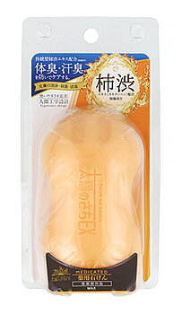 マックス 薬用太陽のさちEX 石けん (100g) ボディウォッシュ 固形石けん 【医薬部外品】 マックス 薬用太陽のさちEX 石けん (100g) ボディウォッシュ 固形石けん 【医薬部外品】