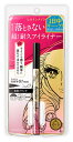 伊勢半 キスミー ヒロインメイク プライムリキッドアイライナー 01 漆黒ブラック (0.4mL) アイライナー(4)