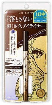 伊勢半 キスミー ヒロインメイク プライムリキッドアイライナー 02 ブラウンブラック (0.4mL) アイライ..