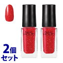 《セット販売》　コーセー ネイルホリック RD415 (5mL)×2個セット ネイルカラー NAILHOLIC