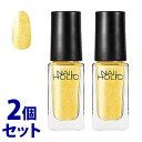 《セット販売》　コーセー ネイルホリック YE509 (5mL)×2個セット ネイルカラー NAILHOLIC