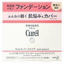 花王 キュレル ベースメイク しっとり肌パウダーファンデーション 明るい肌色 SPF16 PA++ (8g) curel