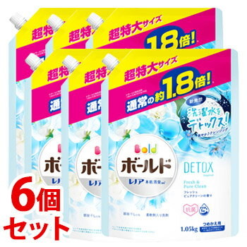 《セット販売》　P&G ボールド ジェル フレッシュピュアクリーンの香り つめかえ用 (1050g)×6個セット 詰め替え用 超特大サイズ　【P＆G】