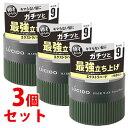 《セット販売》 マンダム ルシード ヘアワックス エクストラハード (80g)×3個セット 男性用 ヘアスタイリング剤