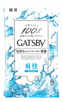 マンダム GATSBY ギャツビー フェイシ