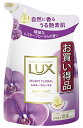 ★セール★ ユニリーバ ラックス ボディソープ ムスキーフローラル つめかえ用 (300g) 詰め替え用 LUX