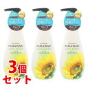 《セット販売》 クラシエ ディアボーテ ヒマワリ オイルインコンディショナー スムース&リペア ポンプ (500g)×3個セット ひまわり HIMAWARI