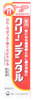 第一三共ヘルスケア クリーンデンタル L トータルケア (150g) 薬用歯みがき ハミガキ粉 歯槽膿漏予防 【医薬部外品】