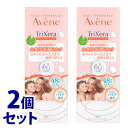 《セット販売》 アベンヌ トリクセラNT フルイドミルク (200mL)×2個セット ボディミルク Avene
