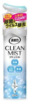 エステー 消臭力 クリーンミスト フレッシュソープ (280mL) 玄関・リビング用 消臭芳香剤