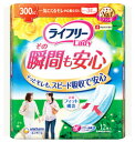 ユニチャーム ライフリー その瞬間も安心 300cc 34cm (12枚) 尿ケアパッド 備蓄 【医療費控除対象品】