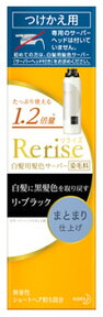 白髪染め 花王 ブローネ リライズ リ・ブラック まとまり仕上げ つけかえ用 (190g) 付け替え用 染毛料 ノンジアミン カラー クリームタイプ 無香性 天然 由来 女性 男性