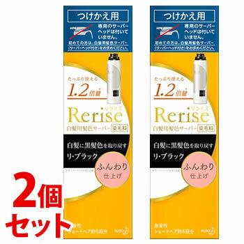 《セット販売》白髪染め 花王 ブロ