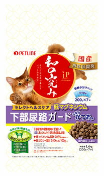 樂天商城 - ペットライン JPスタイル 和の究み セレクトヘルスケア 下部尿路ガード 低マグネシウム (1.4kg) キャットフード 総合栄養食