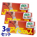 《セット販売》 岩谷マテリアル アイラップ (60枚)×3個セット ポリ袋