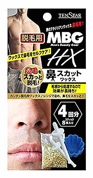 三宝商事 MBG HX鼻スカットワックス 4回分 (20g) メンズ 鼻毛ケア 脱毛ワックス