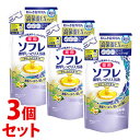 《セット販売》 バスクリン 薬用ソフレ 濃厚しっとり入浴液 ホワイトフローラルの香り つめかえ用 (400mL)×3個セット 詰め替え用 薬用入浴剤 【医薬部外品】