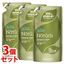 《セット販売》 P&G ファブリーズ ナチュリス レモングラス&ジンジャー つめかえ用 (320mL)×3個セット 詰め替え用 衣類・布製品用 消臭剤 【P&G...