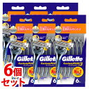 《セット販売》 P&G ジレット カスタムプラス3 プレミアムスムース (6本)×6個セット 使い捨てカミソリ シェービング 髭剃り 【P&G】