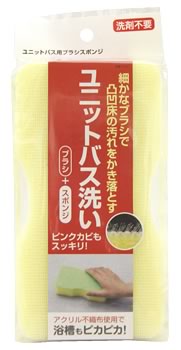東和産業 ユニットバス用ブラシスポンジ (1個) 浴室用クリーナー お風呂スポンジ