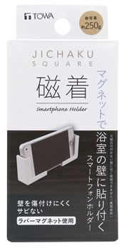 東和産業 磁着SQ バススマートフォンホルダー (1個) 浴室用スマホホルダー お風呂 磁石