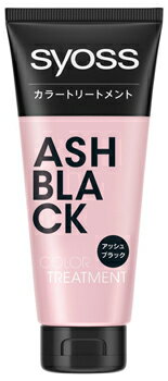 ヘンケルジャパン サイオス カラートリートメント アッシュブラック (180g) 白髪用 syoss