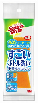 スリーエム ジャパン 3M スコッチ・ブライト すごいボトル洗い 取替え用スポンジ MBC-03K-R (1個)(3.0)