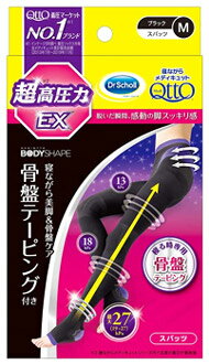 レキットベンキーザー ドクターショール 寝ながらメディキュット スパッツ 骨盤テーピング付 EX Mサイズ ブラック (1足) 着圧スパッツ レキットベンキーザー ドクターショール 寝ながらメディキュット スパッツ 骨盤テーピング付 EX Mサイズ ブラック (1足) 着圧スパッツ