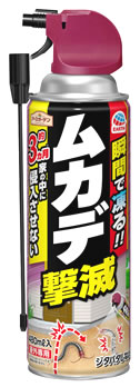 アース製薬 アースガーデン ムカデ撃滅 (480mL) ムカデ 駆除 殺虫剤 スプレー 害虫 対策 退治 園芸用品