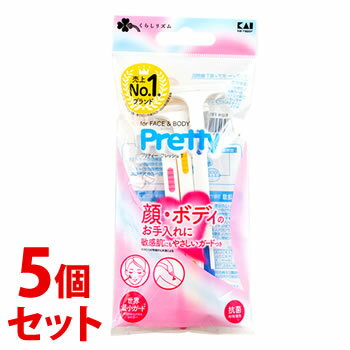 《セット販売》　くらしリズム プリティー かお・ボディ用カミソリ T (3本入)×5個セット 顔・ボディ用