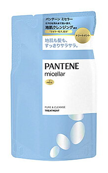 P&G パンテーン プロブイ ミセラー ピュア＆クレンズ トリートメント つめかえ用 (350g) 詰め替え用 洗い流すトリートメント　【P＆G】