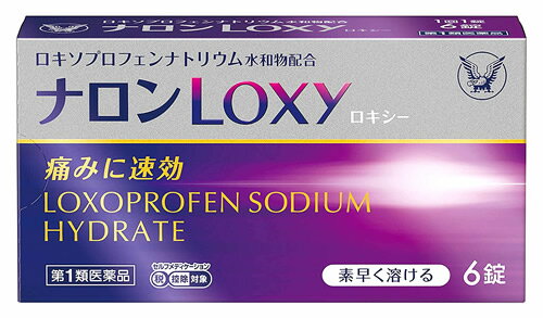 【第1類医薬品】大正製薬 ナロンLoxy (6錠) 頭痛 月経痛 生理痛 解熱鎮痛薬 ナロンロキシー　【セルフメディケーション税制対象商品】