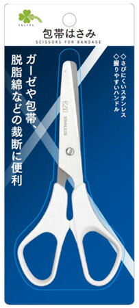 くらしリズム 包帯はさみ 553LY-0535 (1個) ステンレス ハサミ