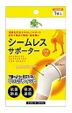 くらしリズム シームレスサポーター ひざ LL (1枚入) 左右共通 膝用サポーター(4)