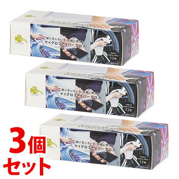 《セット販売》　くらしリズム マイクロファイバークロス (12枚)×3個セット 布きん マイクロファイバー