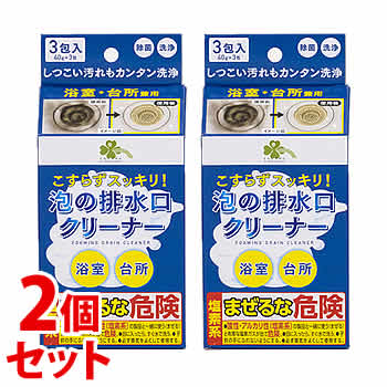 リニューアルに伴いパッケージ・内容等予告なく変更する場合がございます。予めご了承ください。 名　称 《セット販売》　くらしリズム　泡の排水口クリーナー 内容量 (40g×3包)×2個 特　徴 ◆しつこい汚れもカンタン洗浄◆除菌　洗浄 ◆こすらずスッキリ！◆浴室　台所 用　途 浴室・台所の排水口 成　分 ジクロロイソシアヌル酸塩、発泡剤(炭酸塩、有機酸)、界面活性剤(アルファオレフィンスルホン酸ナトリウム)液性：中性〜弱酸性 使用量の目安 浴室の排水口：2000cm3(幅20cm×奥行20cm×高さ5cm)につき1包 台所の排水口：3000cm3(直径15cm×高さ16cm程度)につき1包 使えるもの ステンレス製品・プラスチック製品 使えないもの 銅・鉄・真ちゅう・ホーロー・アルミニウム等の金属製品、ゴミ取りネット、ディスポーザー(生ゴミ処理機)、浴槽内の排水口 使用方法 使用中は泡に触ったり、子供や認知症の方が近づかないよう注意してください。ご使用前に、排水口にフタがついている場合ははずしヌメリ取り剤等の他の製剤とは使用しないでください。 【浴室で使用する場合】目皿のゴミや髪の毛を取り除いた後に使用してください。(1)目皿の上面の全体を覆うように1包をまんべんなく投入する。 (2)粉全体にかかるようにゆっくりと水をコップ1杯(約200mL)かける。(3)30分以上放置する(長時間放置しないでください)。※排水口にフタがある場合は、フタを閉めてください。 (4)洗浄終了後、泡がなくなるまで十分に水を流す。【台所で使用する場合】ゴミ受けカゴのゴミとネットを取り除いた後に使用してください。 (1)ゴミ受けカゴの底全体を覆うように1包をまんべんなく投入する。(2)粉全体にかかるようゆっくりと水をコップ1杯(約200mL)かける。 (3)30分以上放置する(24時間以上放置しないでください)。(4)洗浄終了後、泡がなくなるまで十分に水を流す。 区　分 家庭用排水口洗浄剤/原産国　日本 ご注意 ●本品を投入する際は、粉が舞う場合があるため、ゆっくりと入れてください。 ●本品に対し、ぬるま湯(40℃)をかけるとより効果的です。●冬期に使用すると泡立ちが悪くなる場合があります。●勢いよく注ぐと泡立ちません。 ●汚れがひどい場合は、数回続けてご使用ください。●黒ずみの程度によっては、落ちない場合があります。●使用場所付近に本品のパッケージを置くなど、使用中であることがご使用者以外の方にもよくわかるようにしてご使用ください。 ◆本品記載の使用法・使用上の注意をよくお読みの上ご使用下さい。 企画元 株式会社ツルハグループマーチャンダイジング 製造元 ライオンケミカル株式会社　和歌山県有田市辻堂1-1 お問合せ先　電話：0737-82-3211　月曜日〜金曜日　9：00〜17：00(年末、年始、お盆、祝日を除く) 広告文責 株式会社ツルハグループマーチャンダイジング カスタマーセンター　0852-53-0680 JANコード：4582451694107