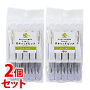 《セット販売》 くらしリズム 竿キャッチピンチ (10個入)×2個セット 洗濯バサミ
