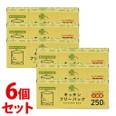 《セット販売》 くらしリズム キッチンフリーパック (250枚入)×6個セット ビニール袋