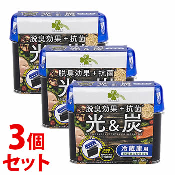 《セット販売》　くらしリズム 光＆炭 冷蔵庫用 (140g)×3個セット 脱臭剤