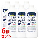 【特売】 《セット販売》 花王 ビオレu 手指の消毒液 つめかえ用 (420mL)×6個セット 詰め替え用 防災 【指定医薬部外品】