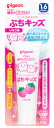 ピジョン ジェル状歯みがき ぷちキッズ いちご味 (50g) 親子で乳歯ケア ベビー用 はみがき オーラル用品　【医薬部外品】